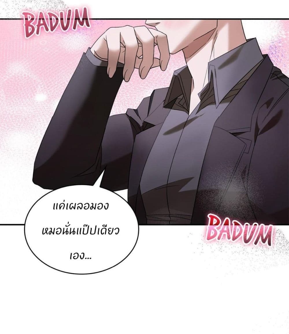 Raw page 108