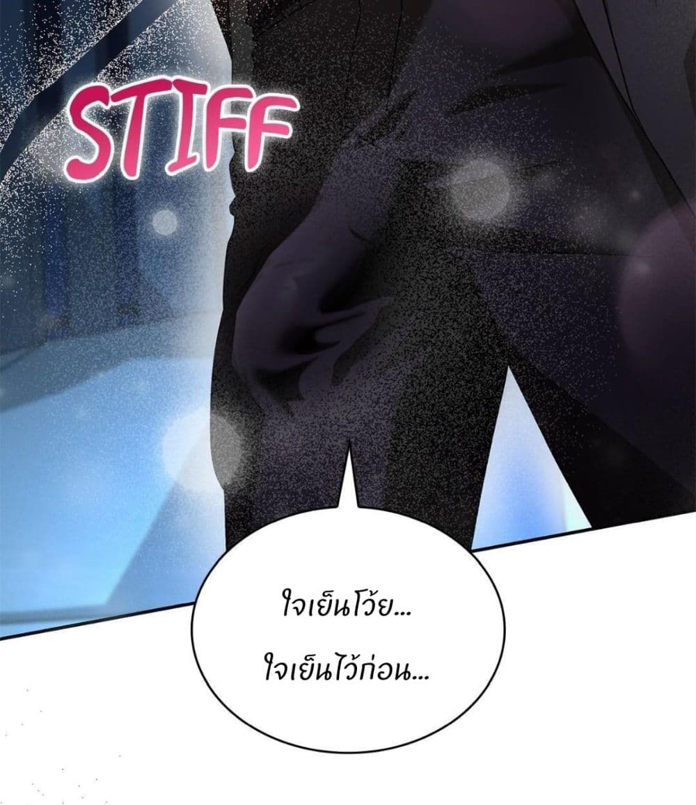 Raw page 111