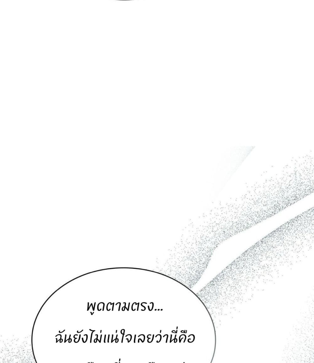 Raw page 141