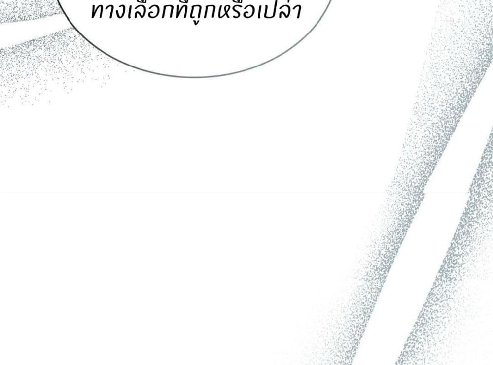 Raw page 142