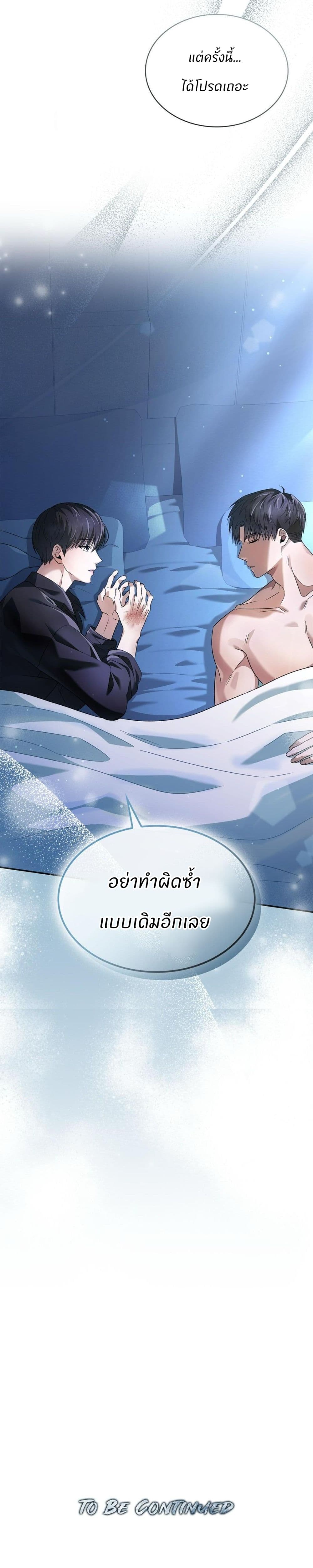 Raw page 143
