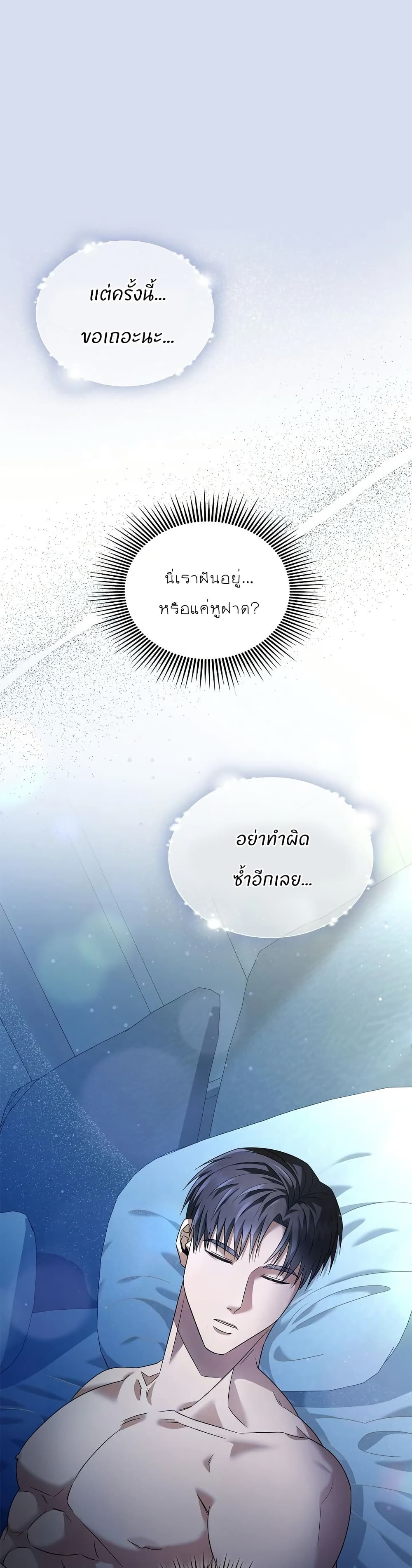 Raw page 1