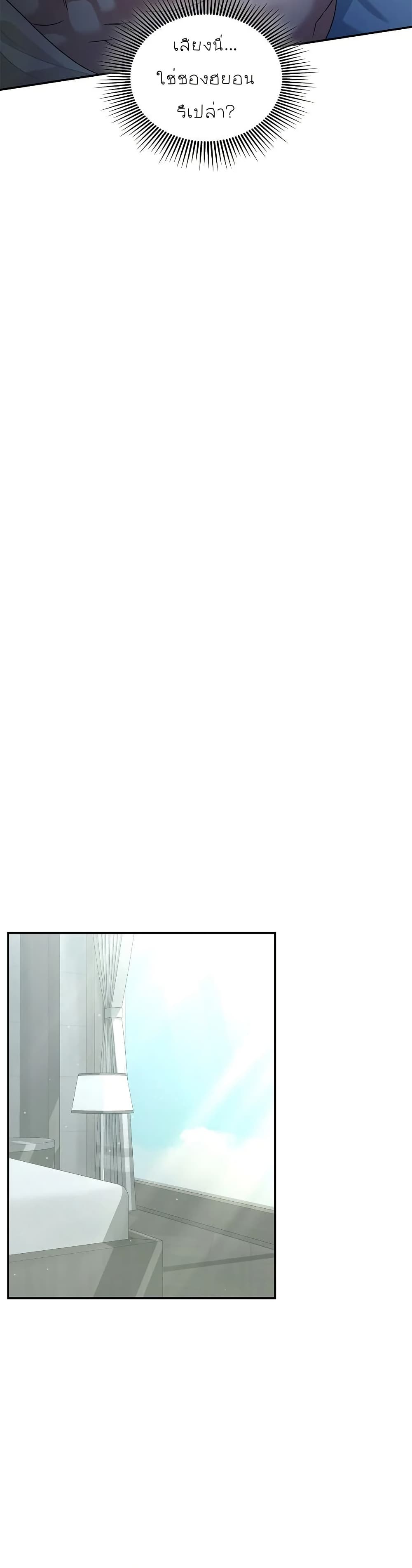 Raw page 2