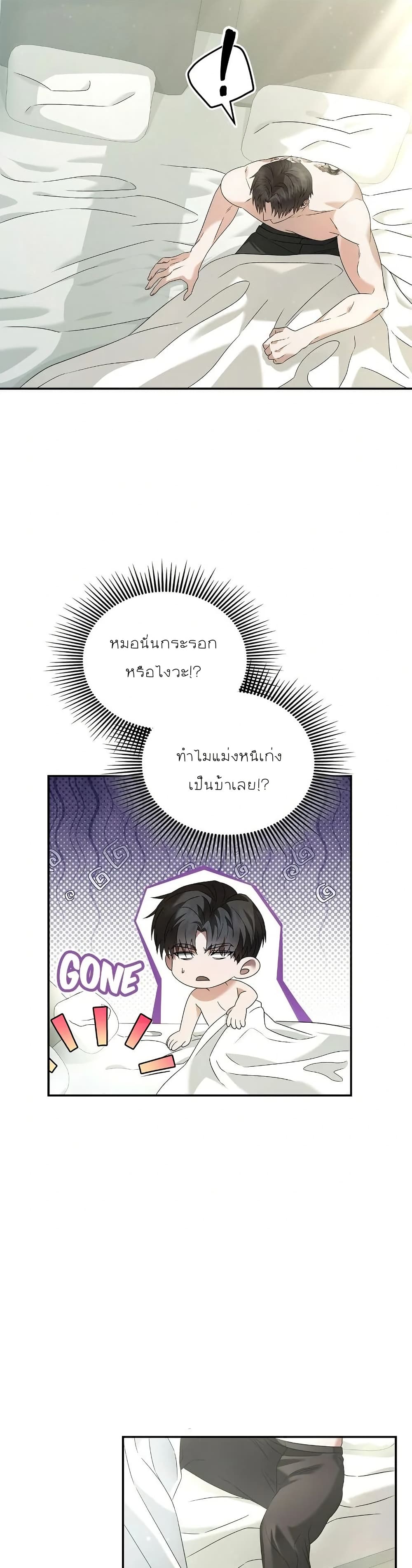 Raw page 4