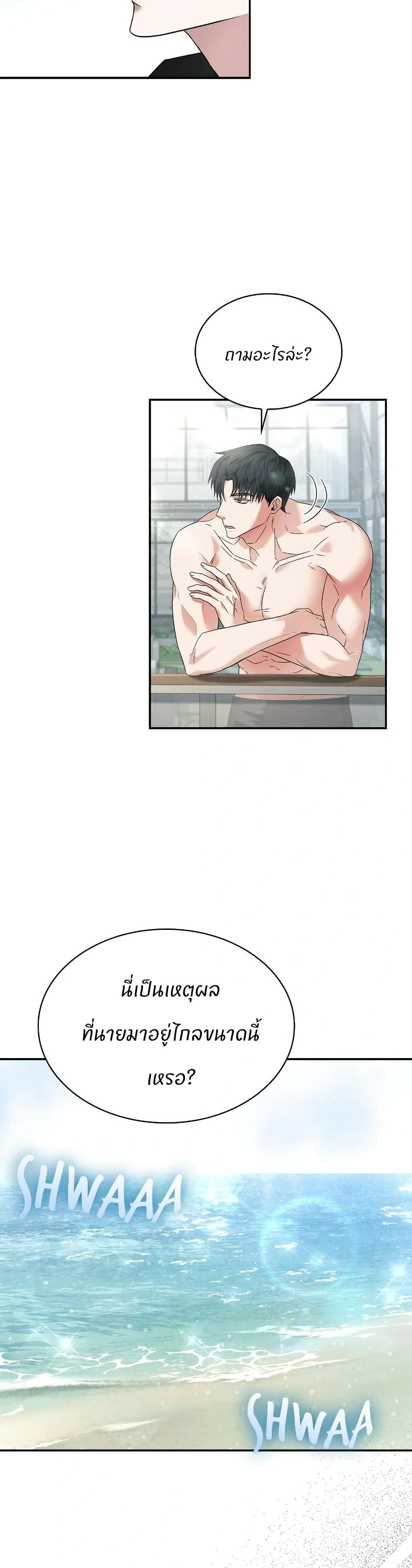 Raw page 11