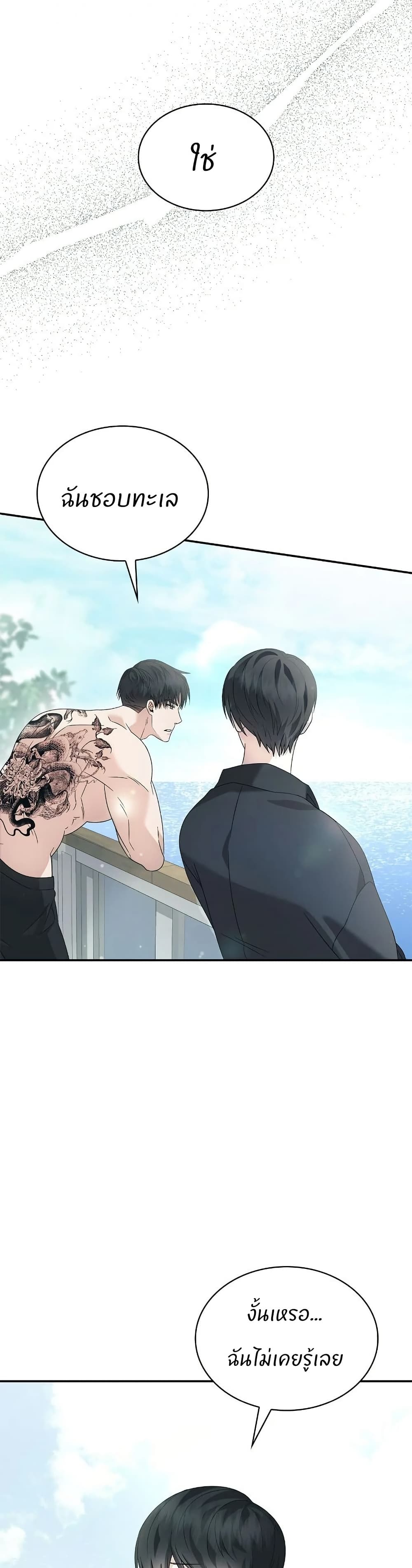 Raw page 12