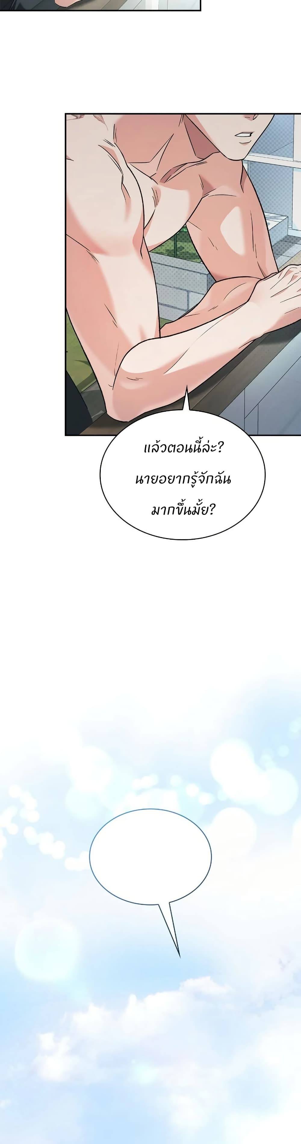 Raw page 14