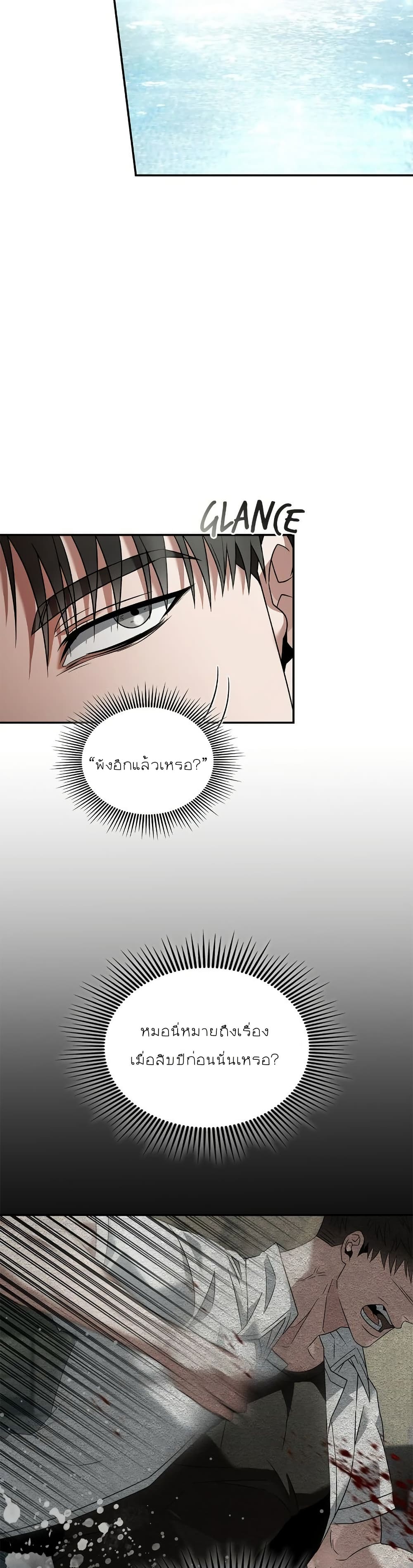 Raw page 17