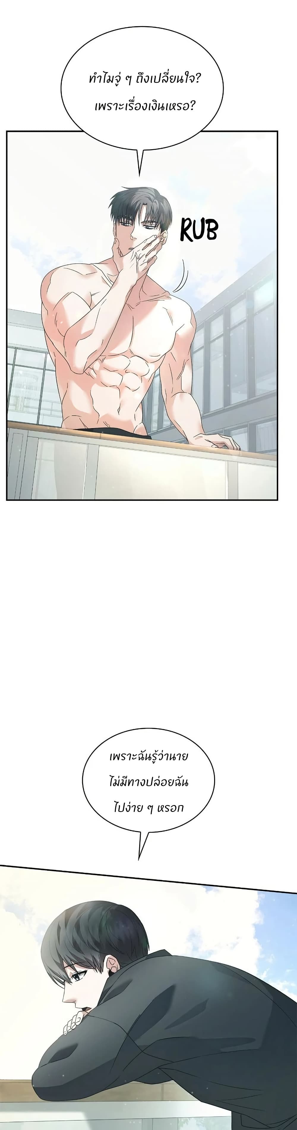 Raw page 19