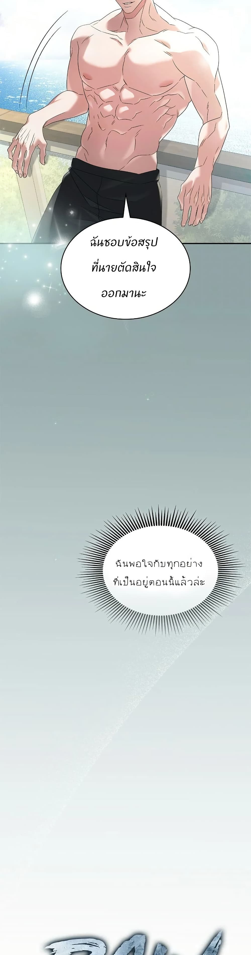 Raw page 23