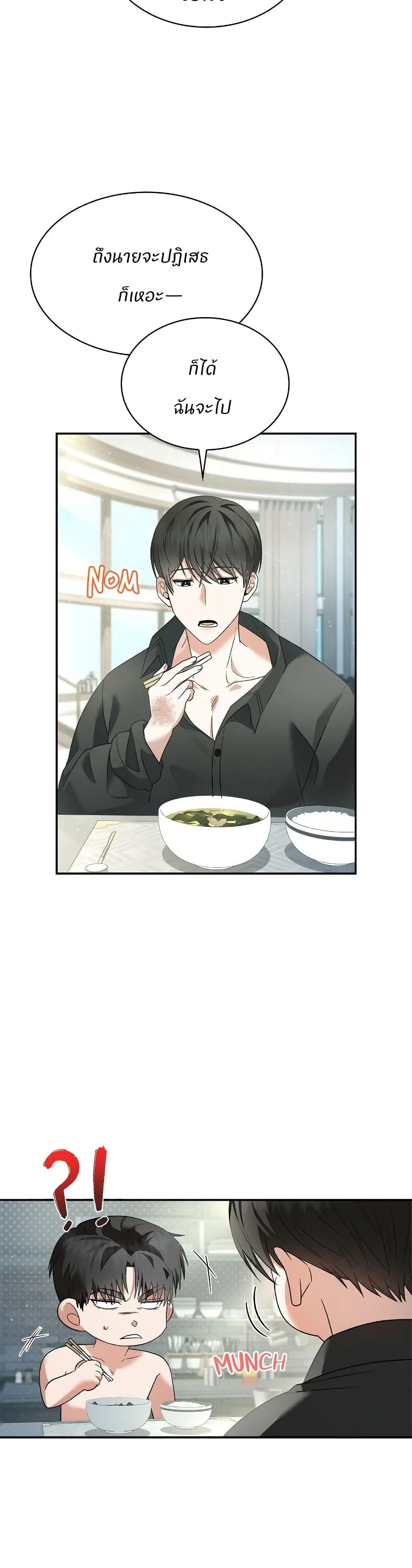 Raw page 26