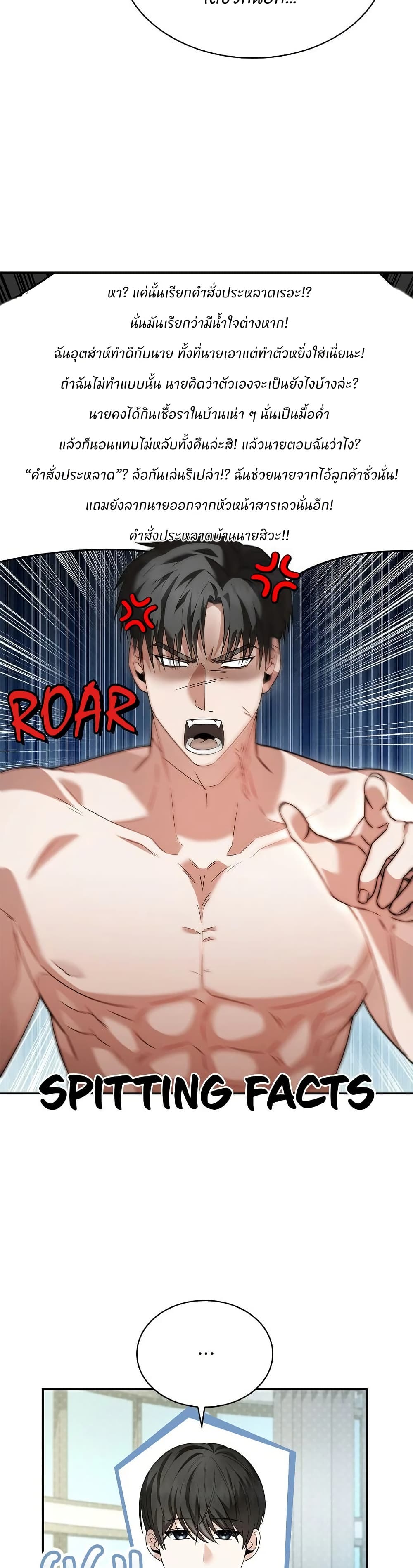 Raw page 28