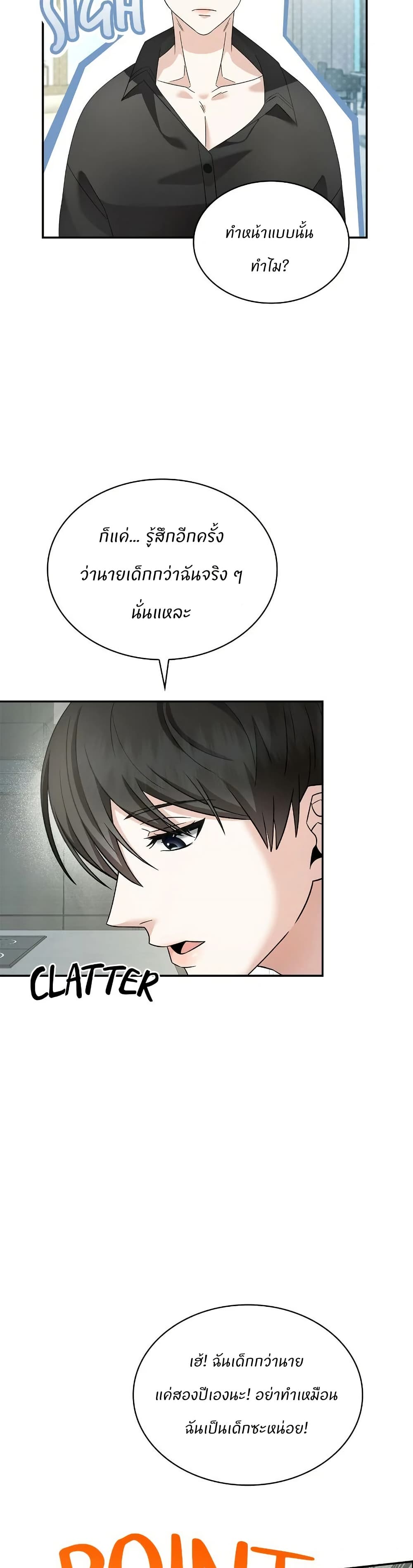 Raw page 29