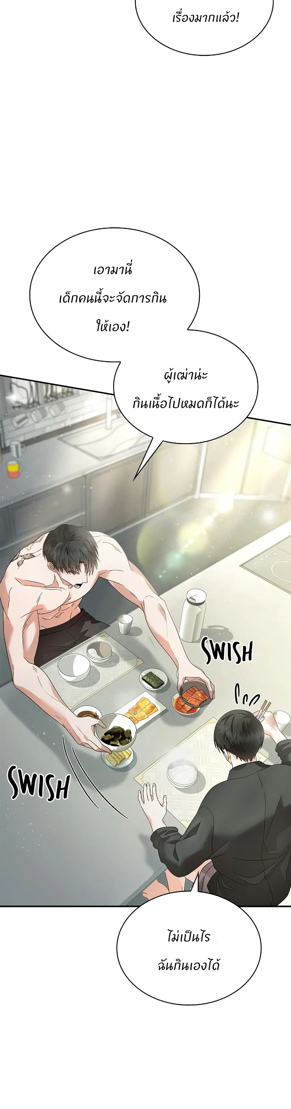 Raw page 31