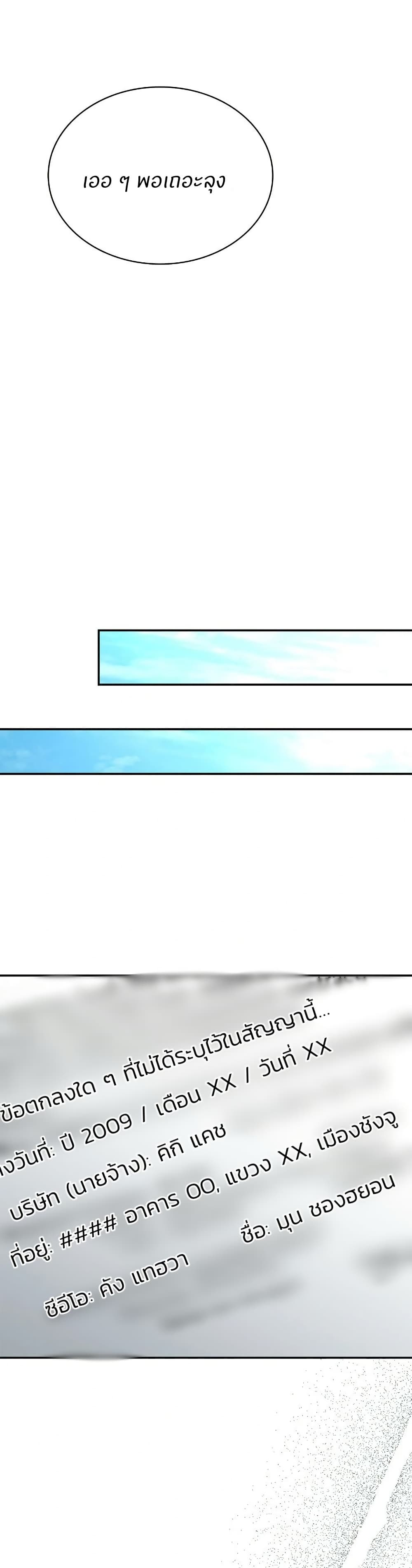 Raw page 32