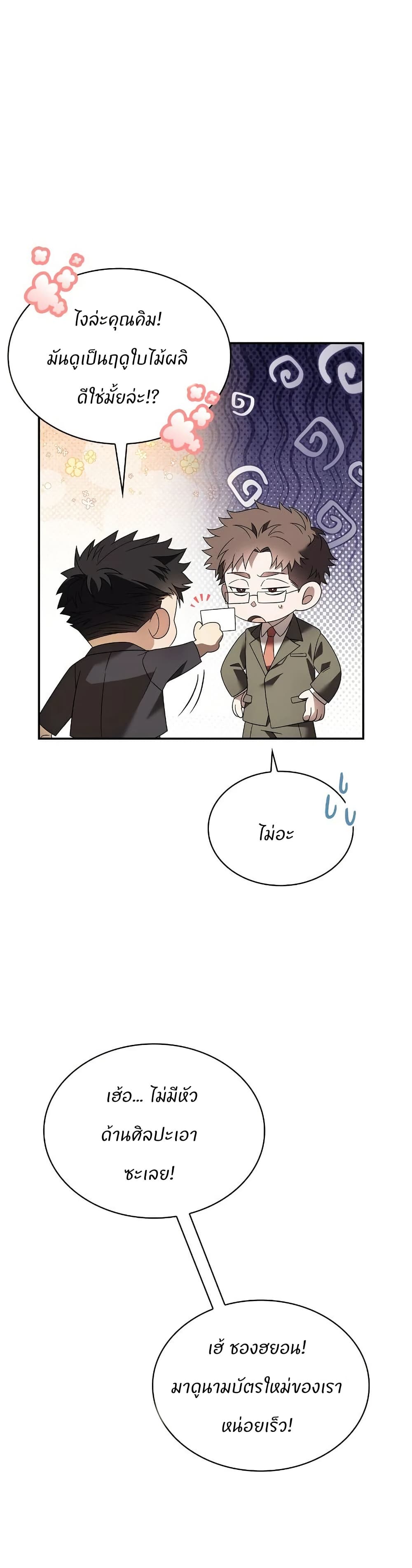 Raw page 39