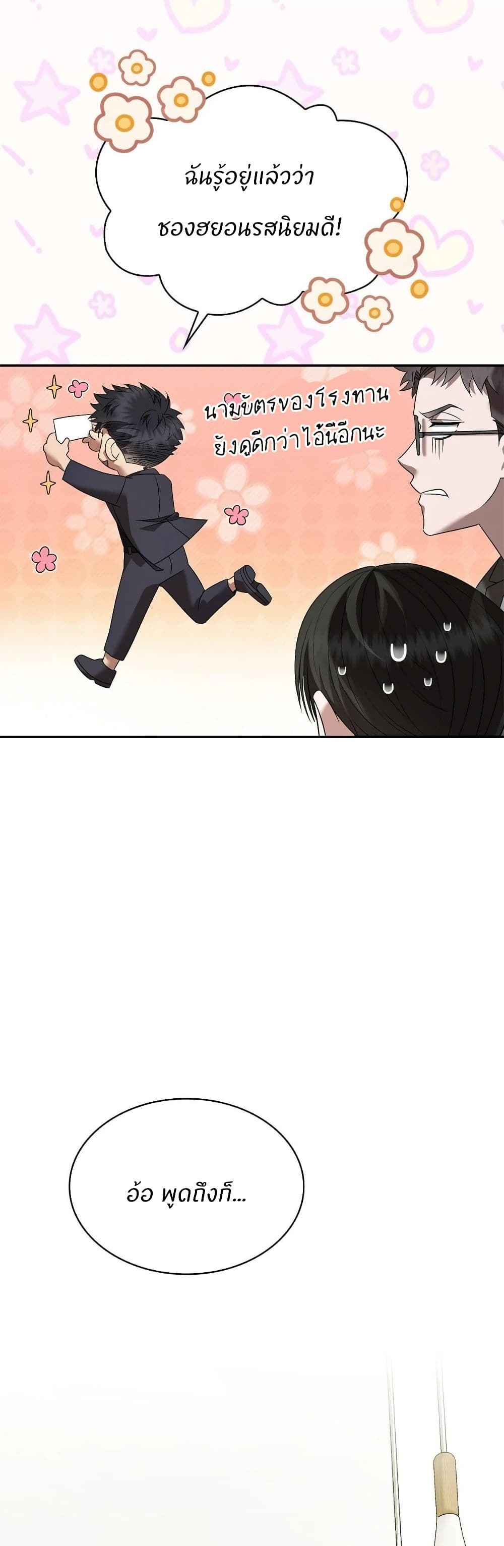 Raw page 4