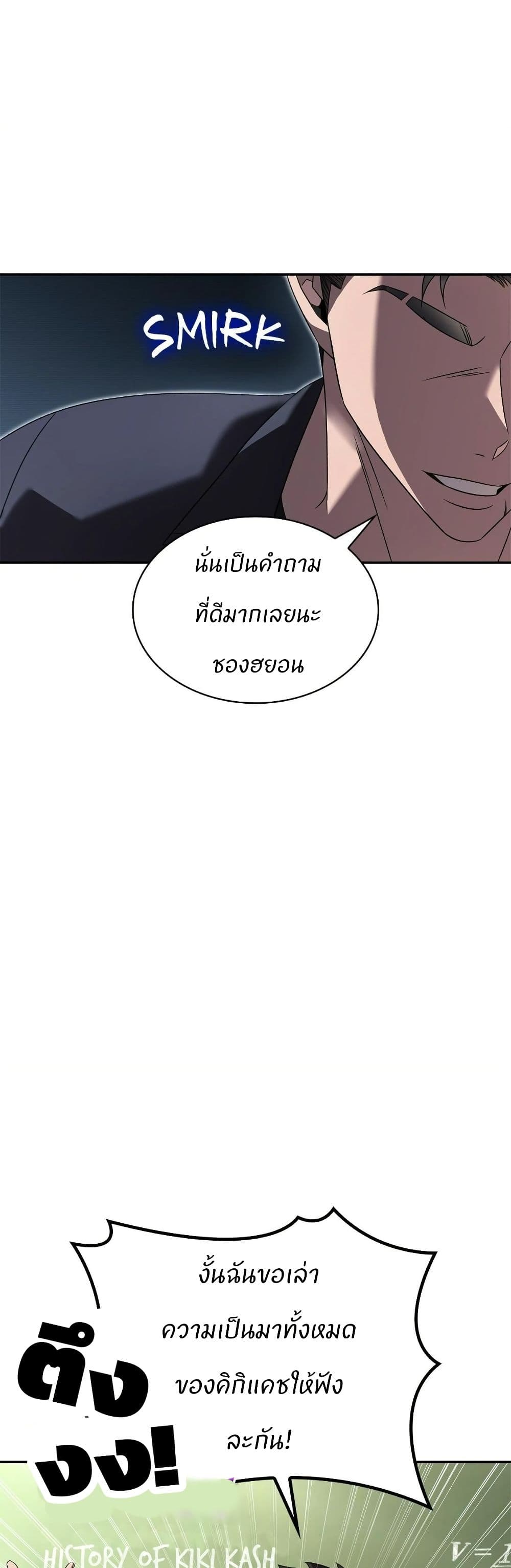 Raw page 6