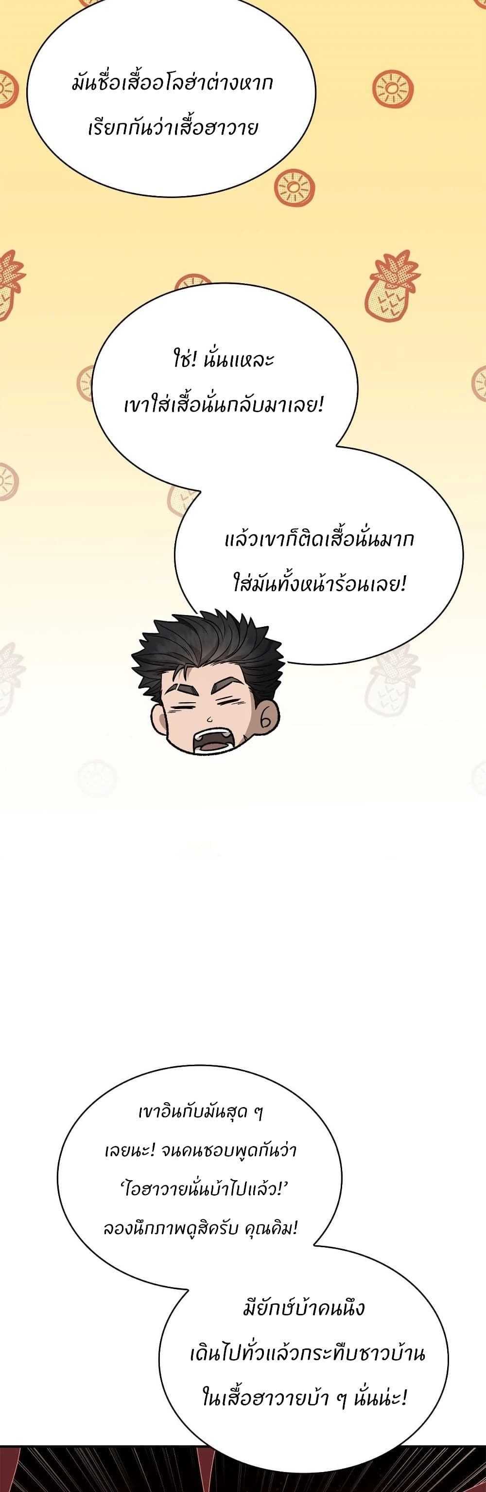 Raw page 10