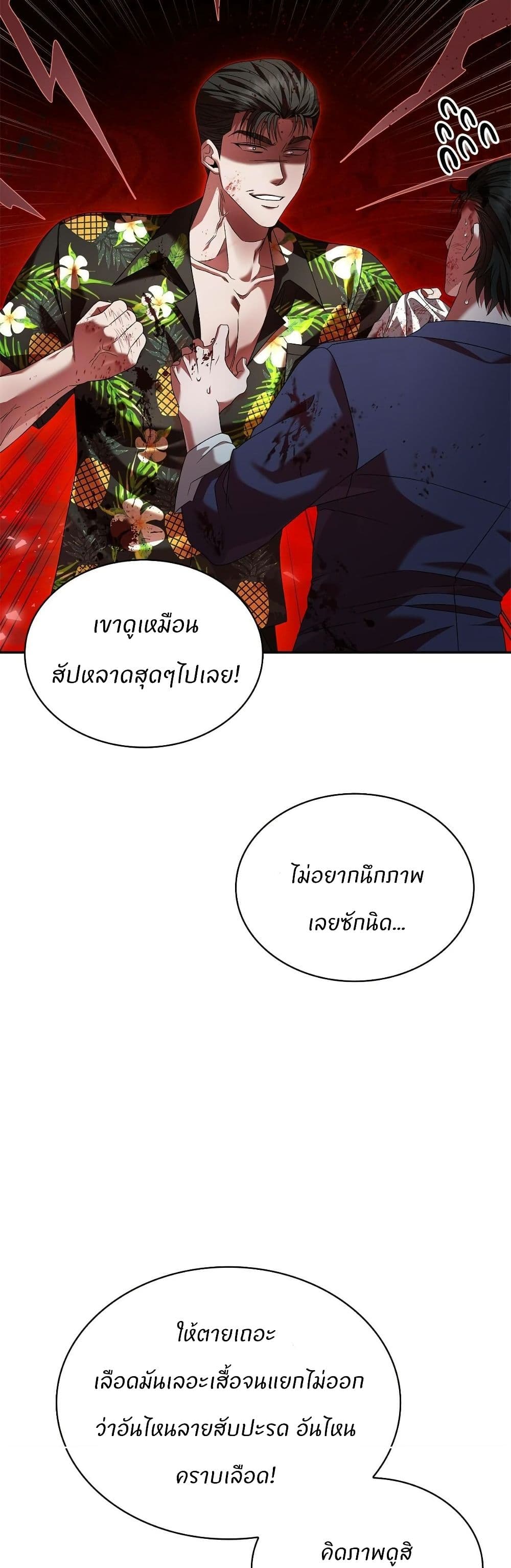 Raw page 11