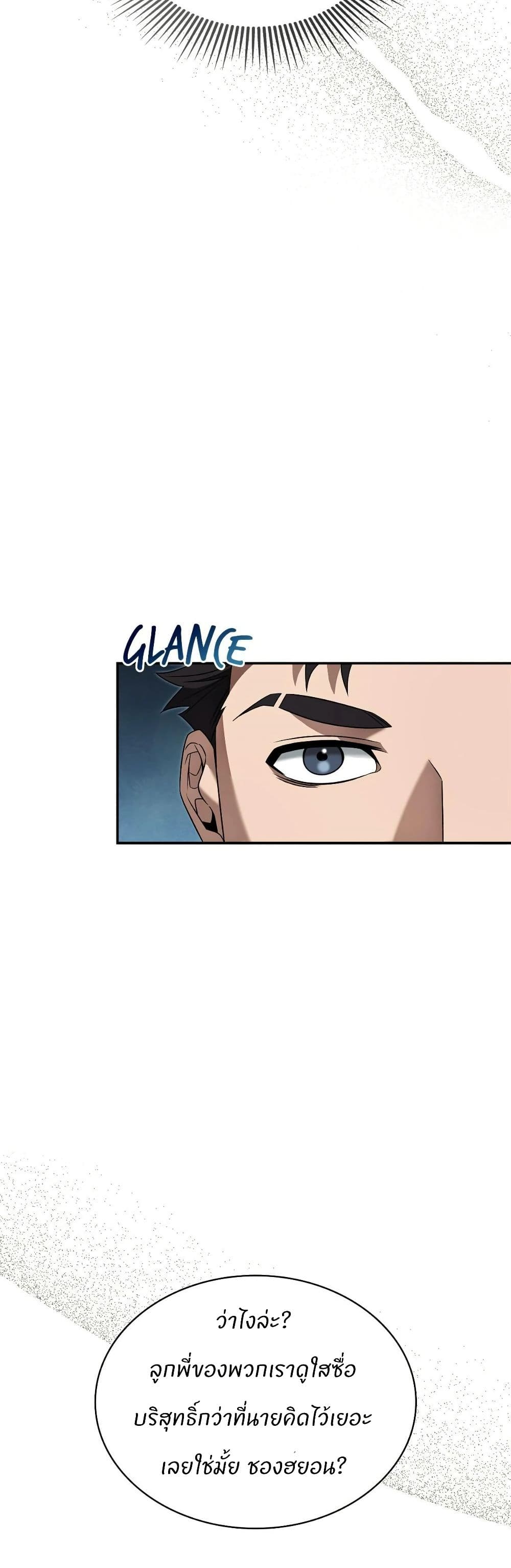 Raw page 14