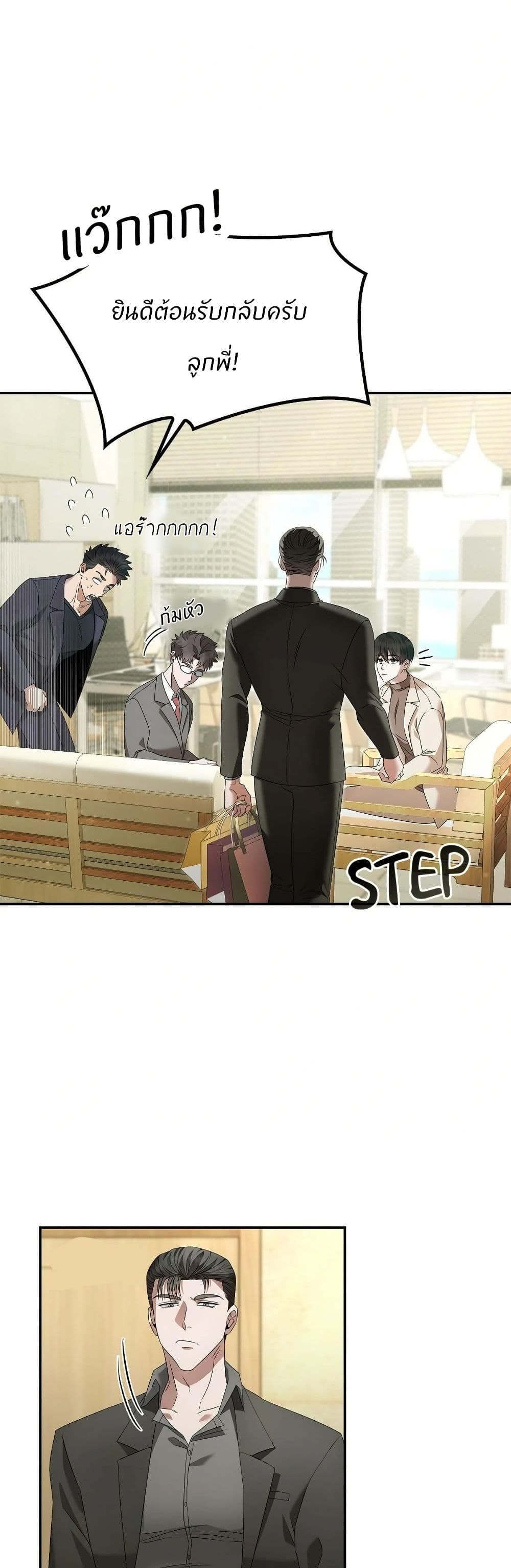 Raw page 16