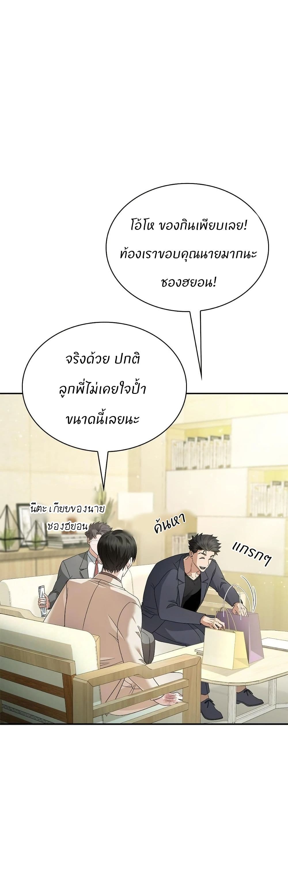 Raw page 20