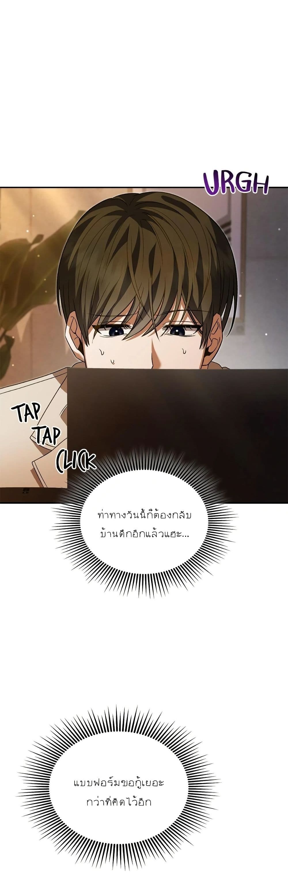 Raw page 23
