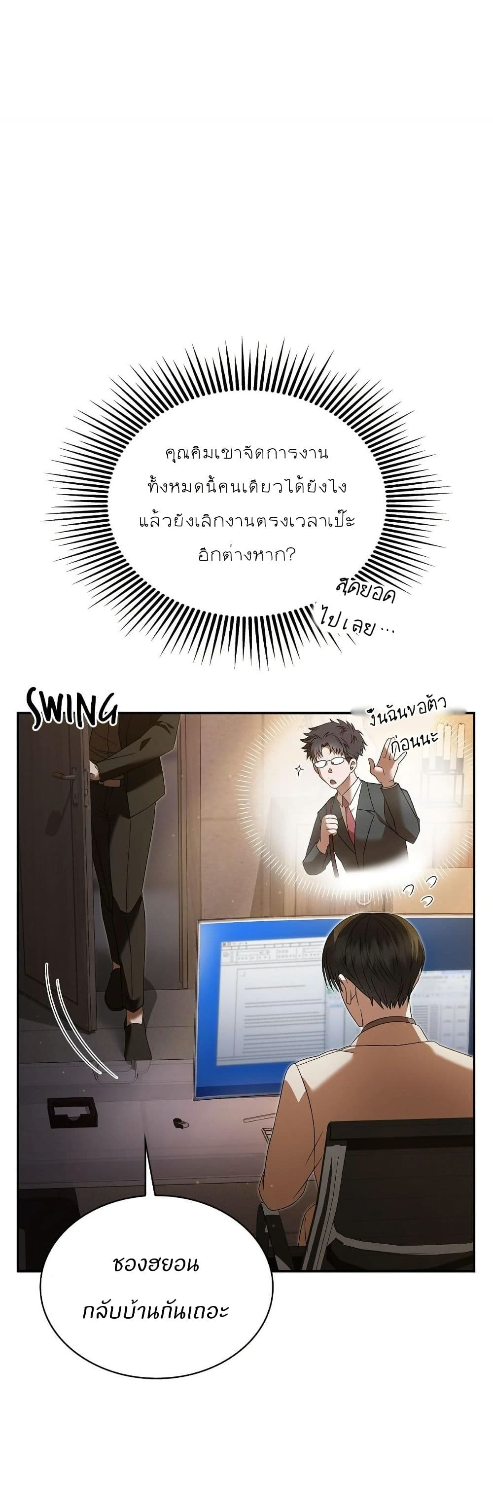 Raw page 24