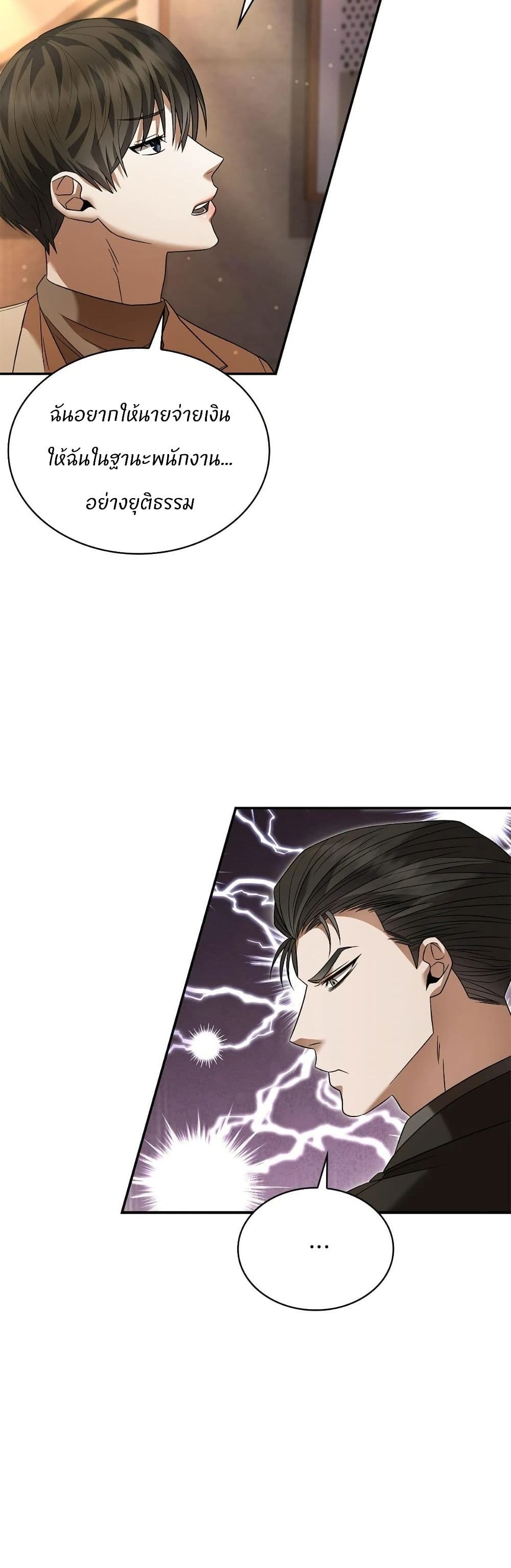 Raw page 26