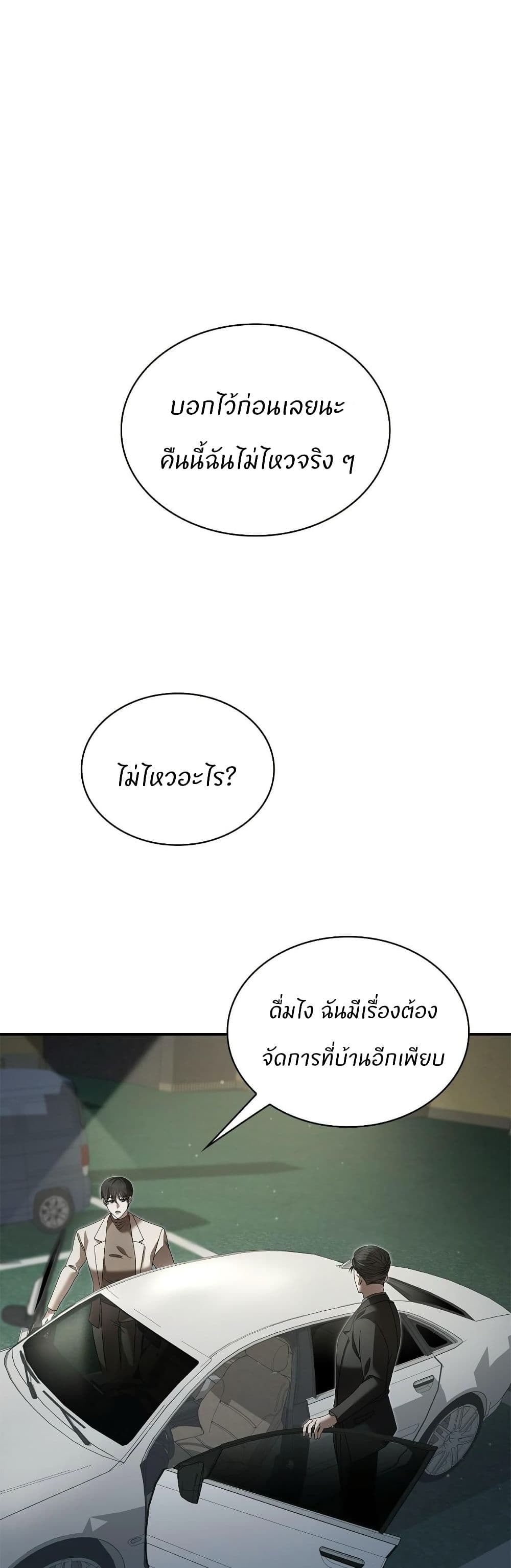 Raw page 31