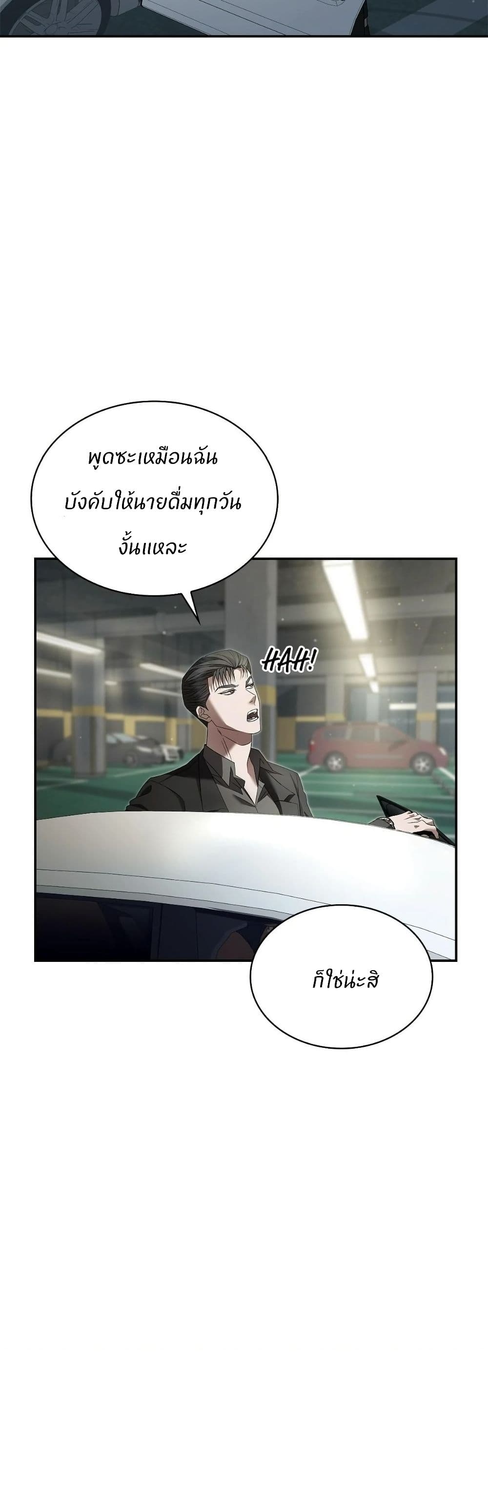 Raw page 32