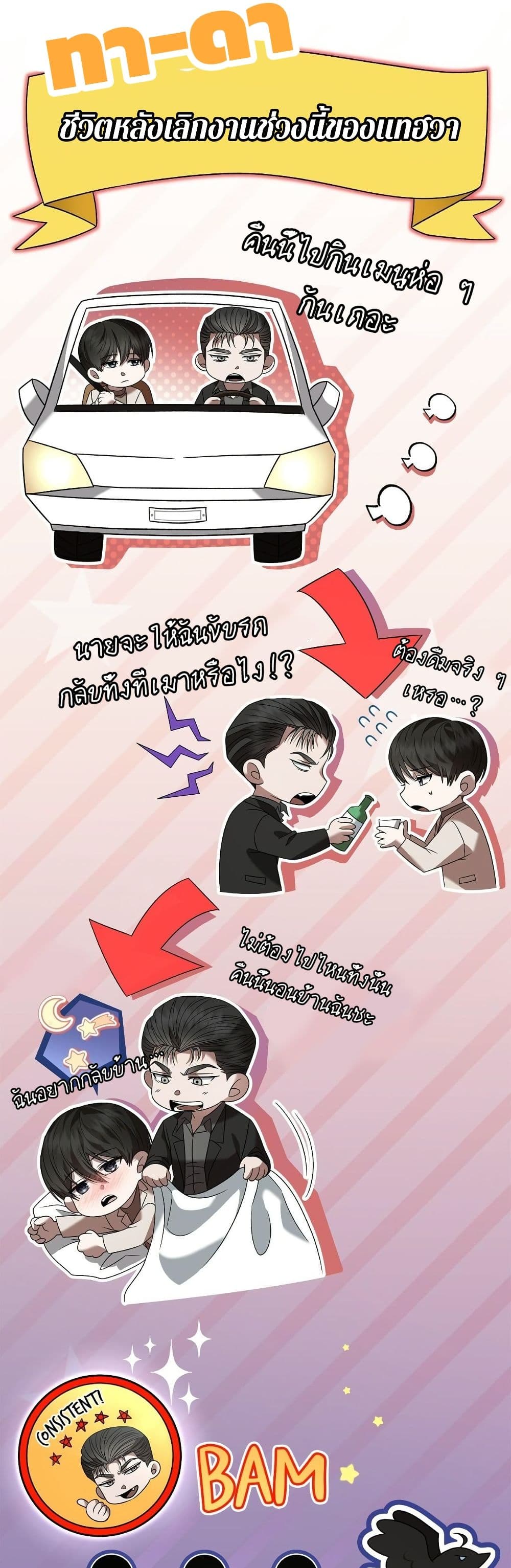Raw page 33
