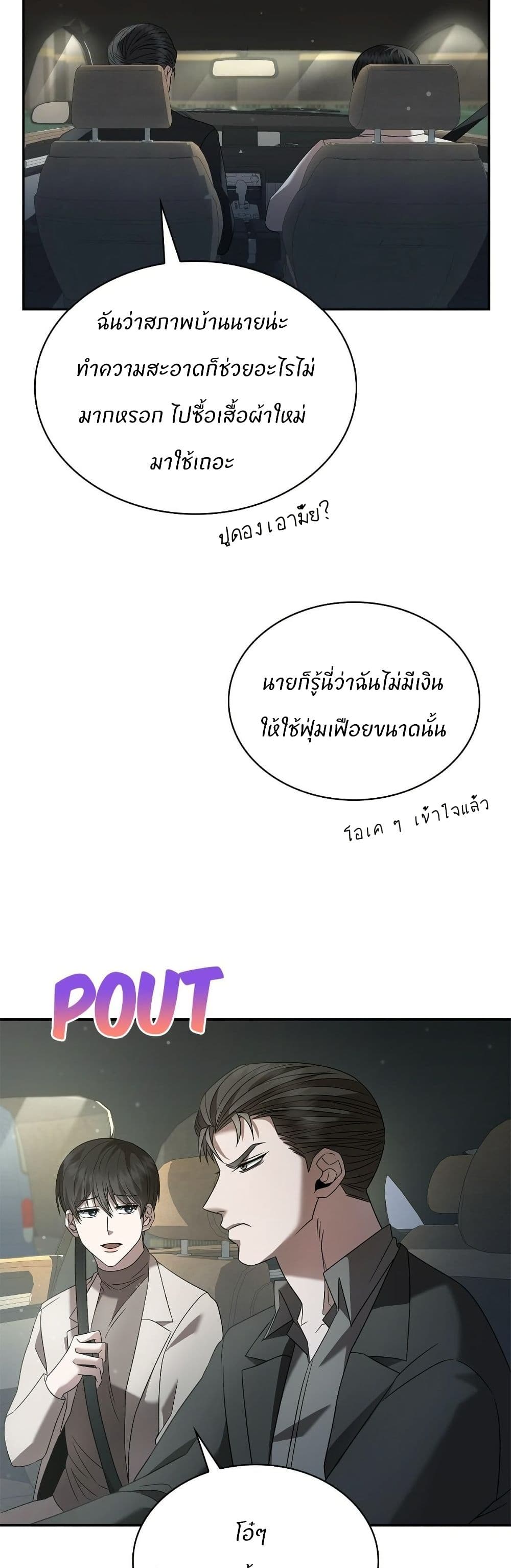 Raw page 35