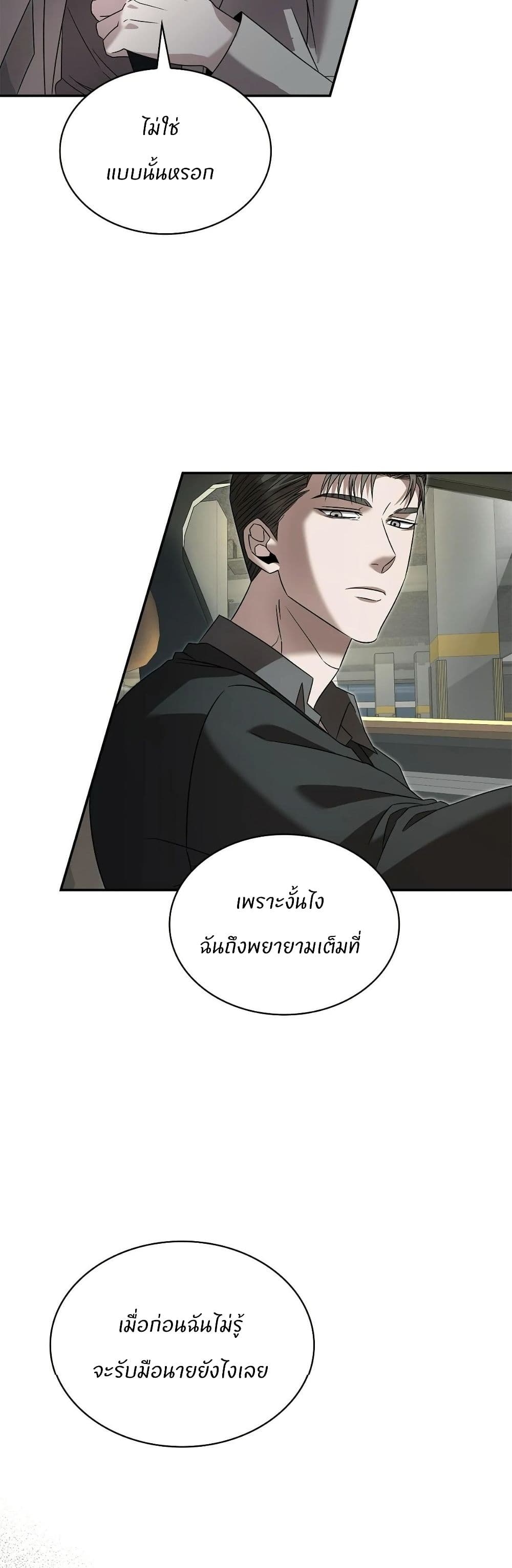 Raw page 37