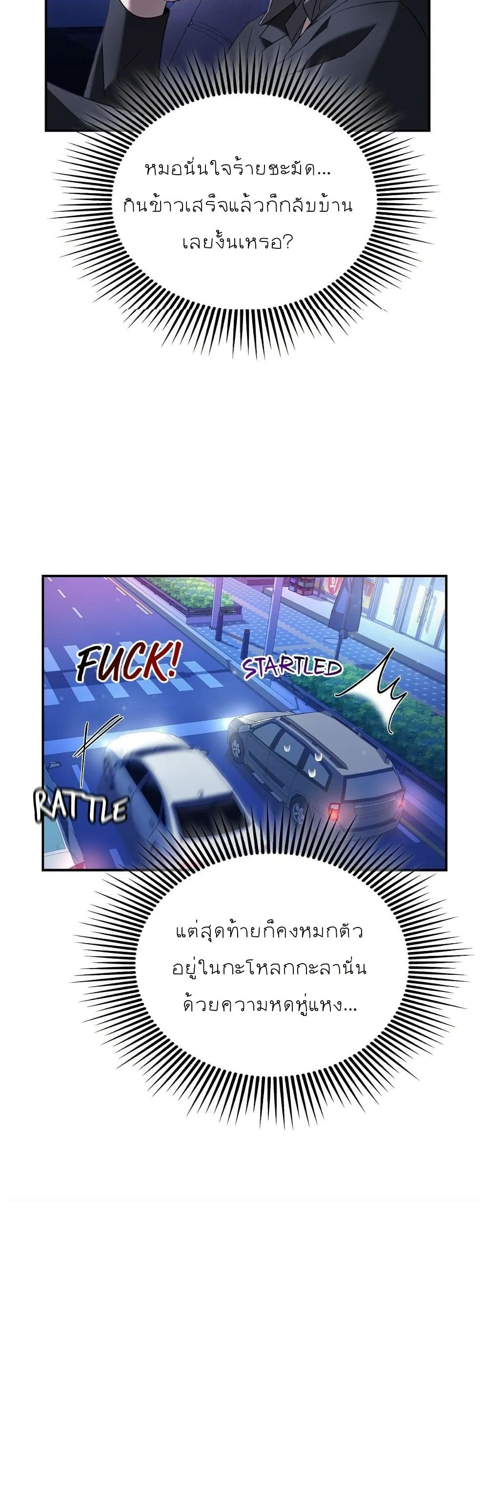 Raw page 42