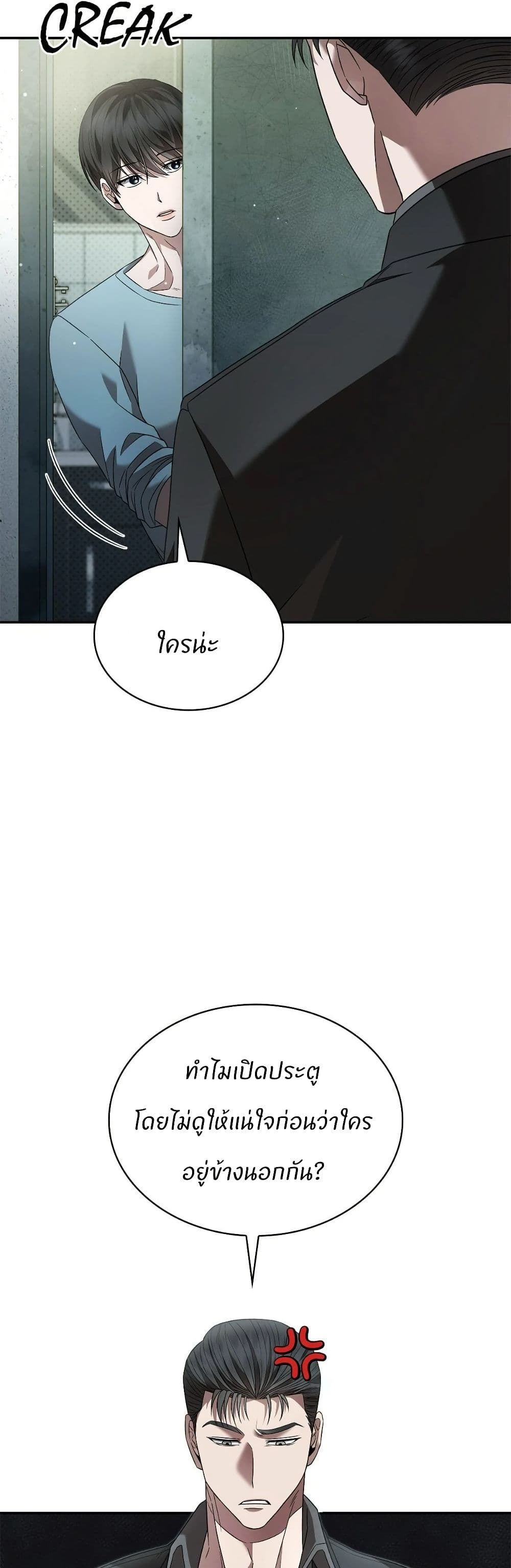 Raw page 48