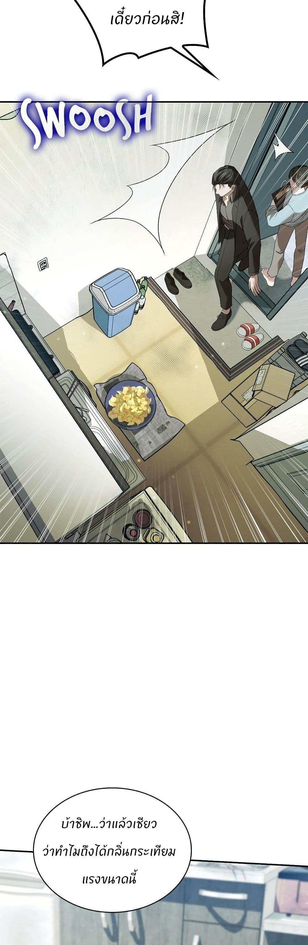 Raw page 52