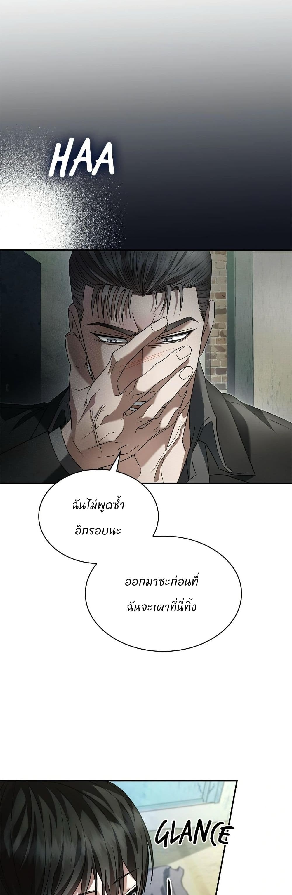 Raw page 56