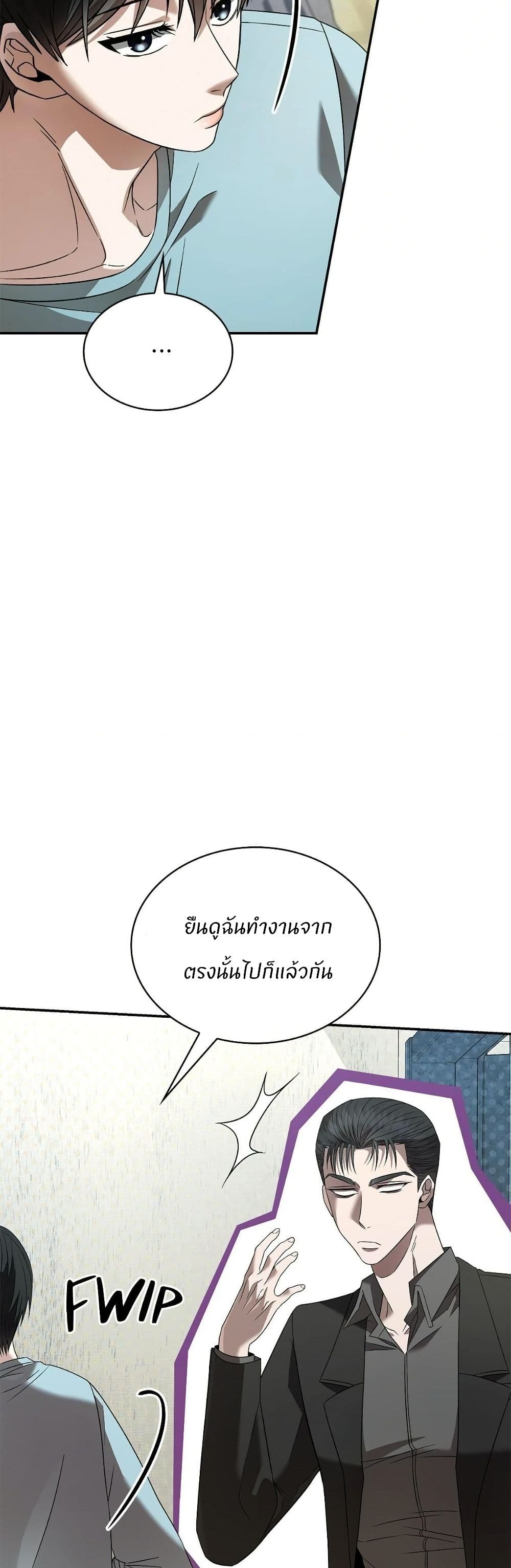 Raw page 57