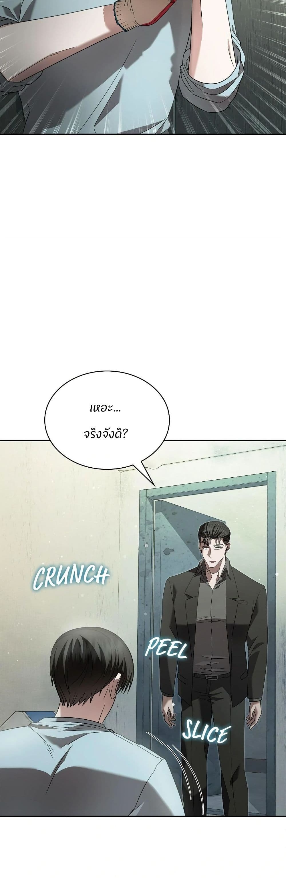 Raw page 59