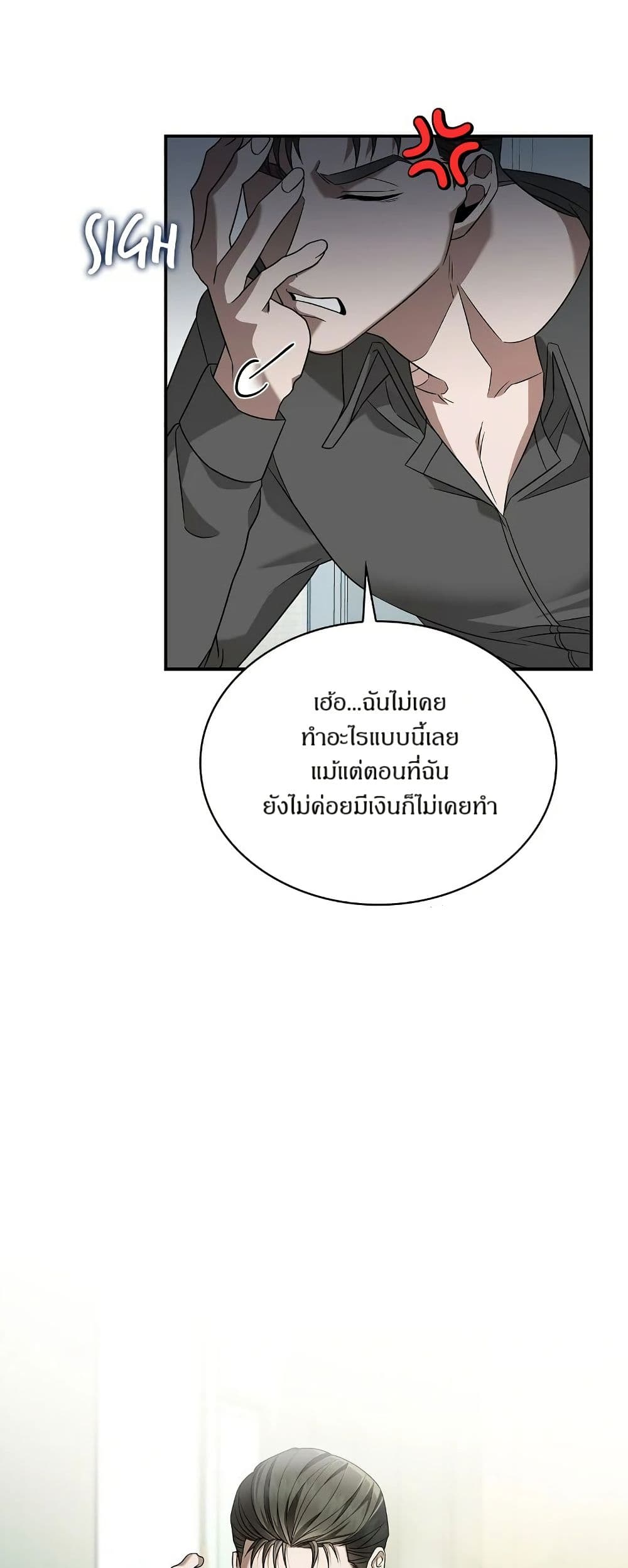 Raw page 4