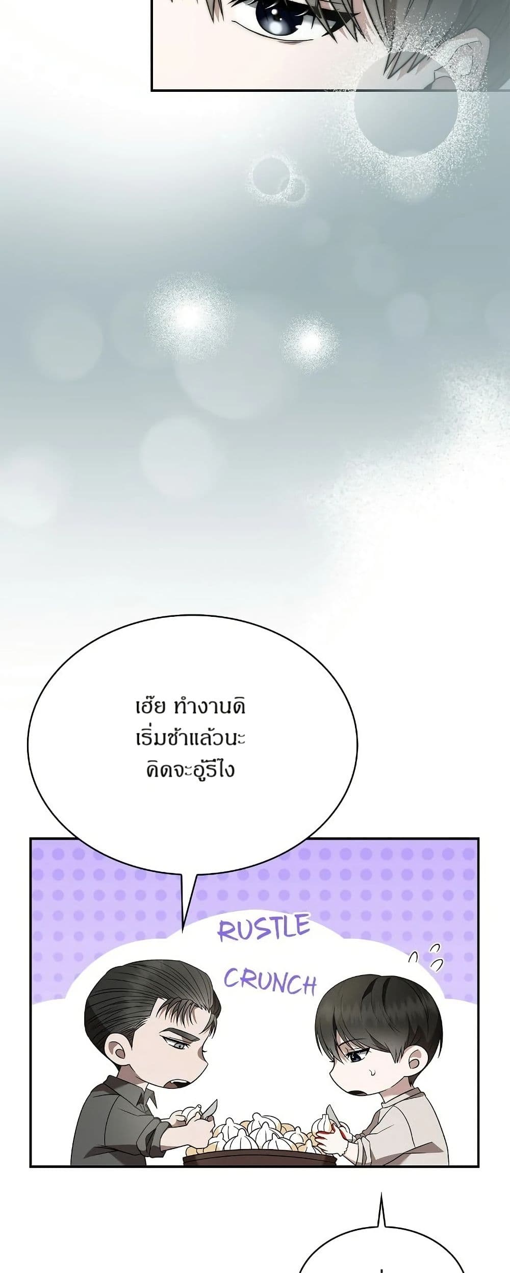 Raw page 9