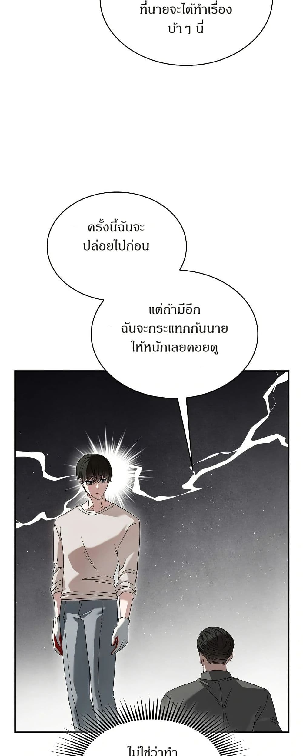 Raw page 13