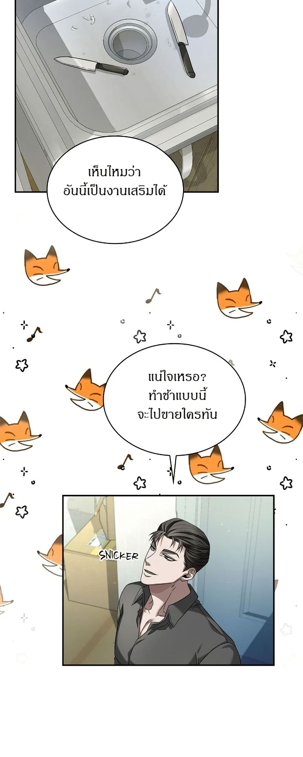 Raw page 15