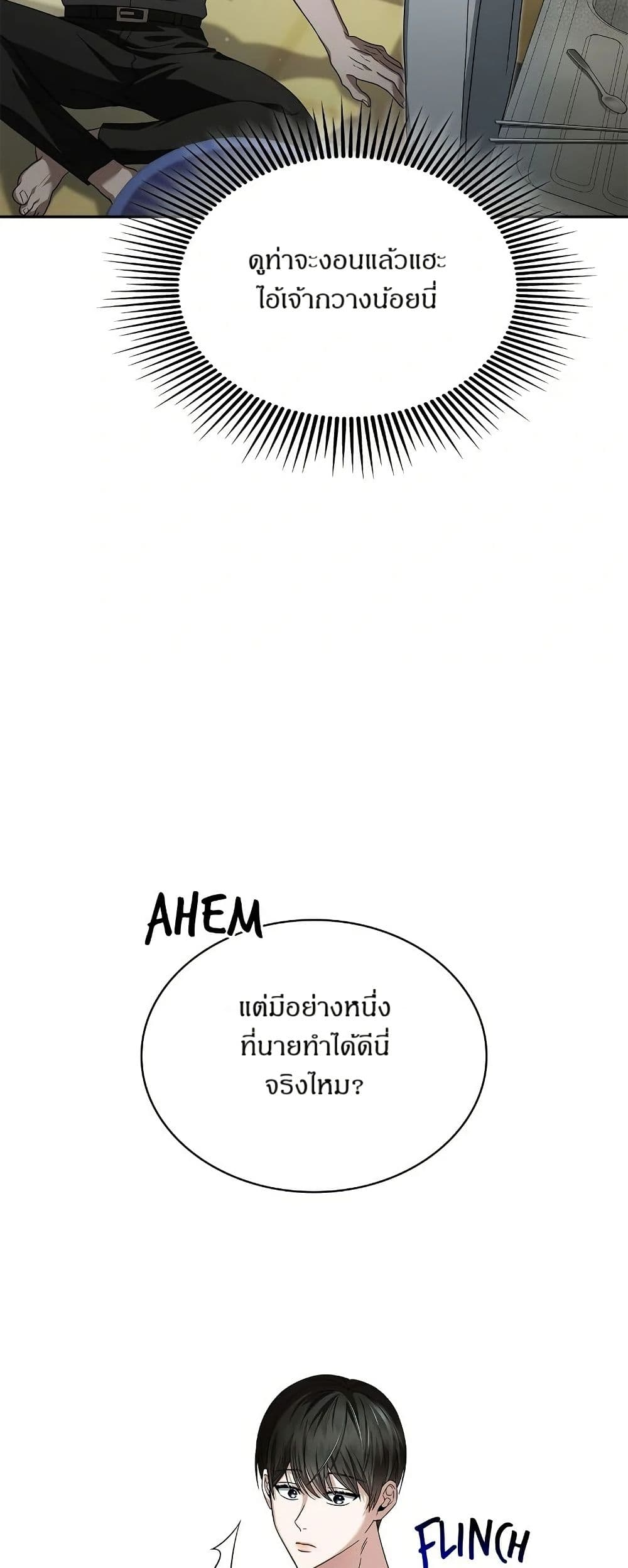 Raw page 17