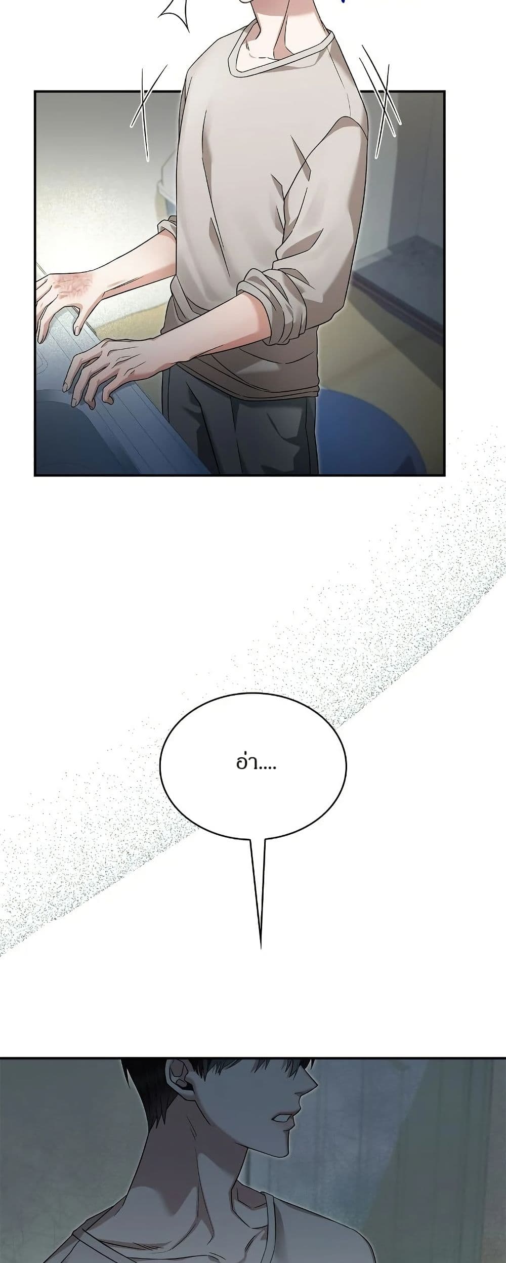 Raw page 18