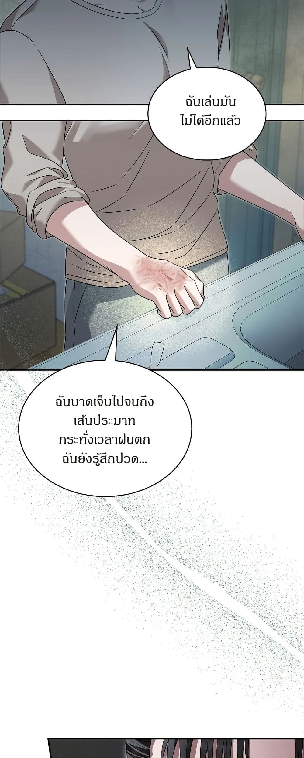 Raw page 19