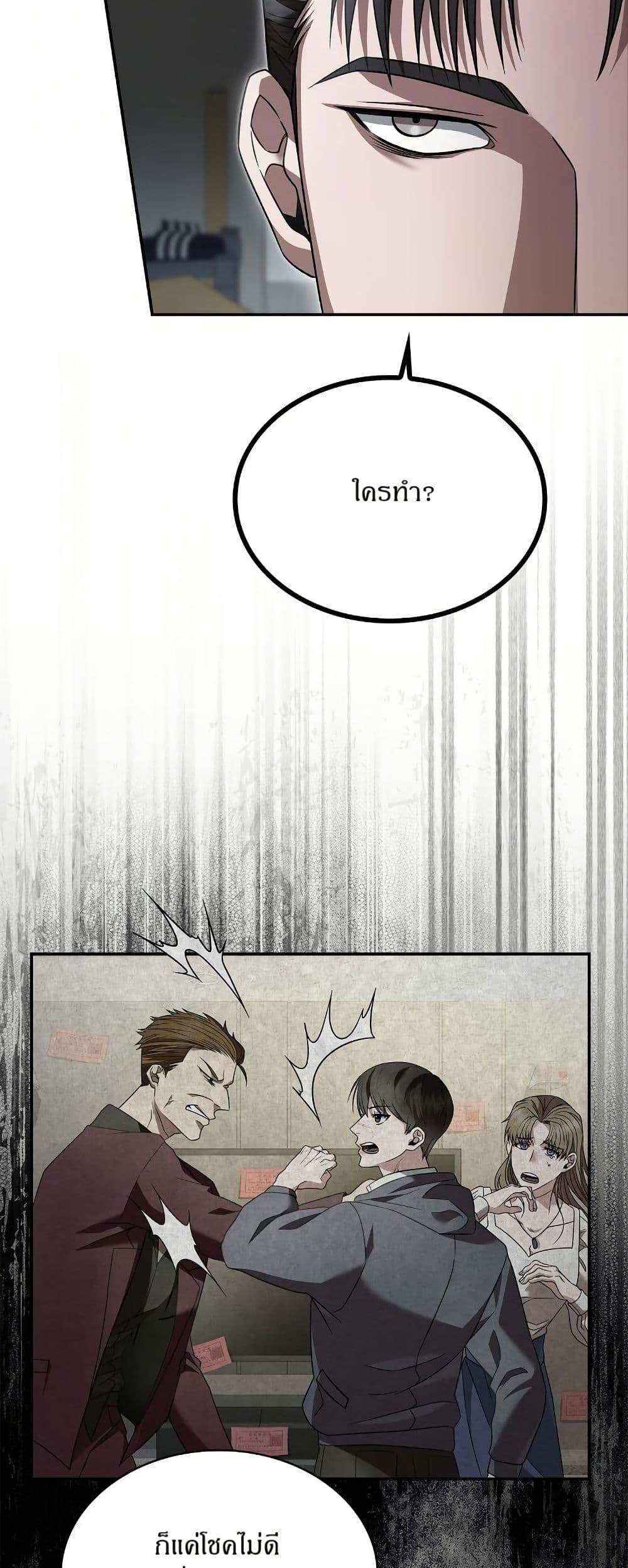 Raw page 20
