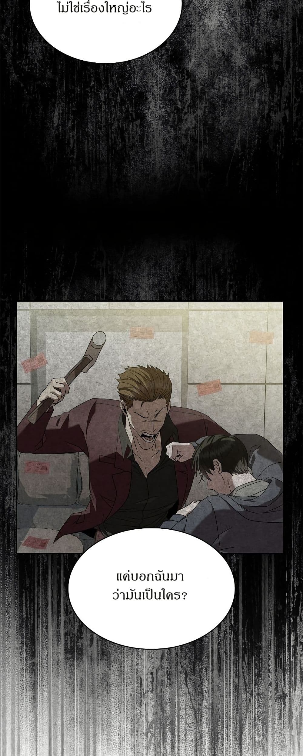 Raw page 21